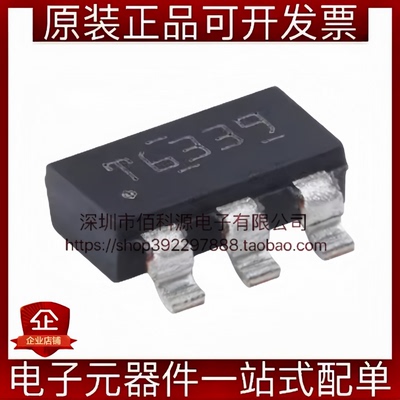 TPS56339DDCR SOT-23-6丝印T6339同步降压转换器DC稳压器电源芯片