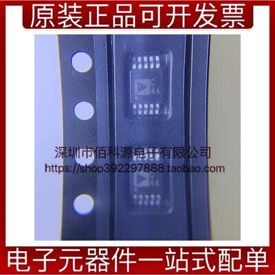 AD7791BRMZ MSOP10丝印C44数据模数转换芯片