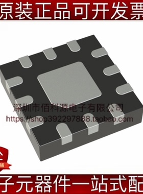 SKY13388-465LF QFN-12无线射频RF开关芯片