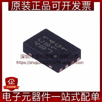 FM24C02B-DN-T-G TDFN-8存储器IC芯片