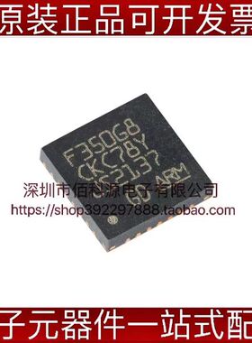 单片机GD32F350G8U6TR QFN28微控制器MCU芯片