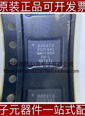 AT25DF641-MWH-T QFN8存储器IC闪存NOR