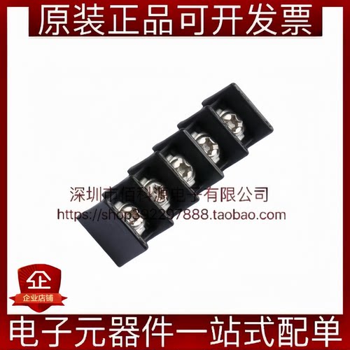 MX25C-7.62-05P-BK01-CU-S-A栅栏式接线端子 间距7.62mm直针1x5P