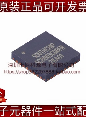 SC8803CQDER QFN-32电池管理充电IC芯片