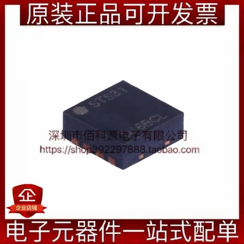 STS31-DIS-2.5KS DFN-8数字温度传感器芯片