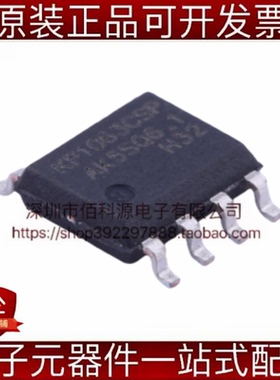 KP1063CSPA SOP-7 LED驱动IC芯片