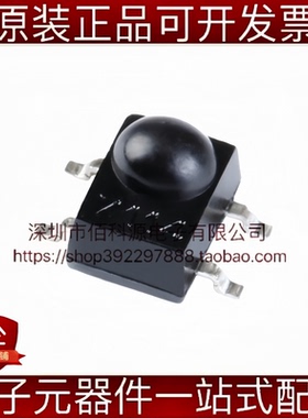 IRM-H638T/TR2 SMD-4P 5x4mm 贴片红外线遥控接收头