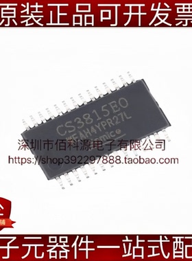 CS3815EO HTSSOP-28 D类功放音频功率放大器芯片