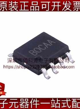 RY3831 ESOP-8 DC-DC电源芯片