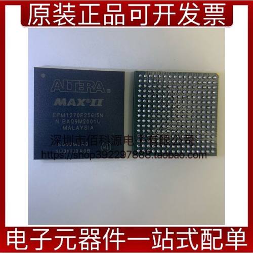 EPM1270F256I5N FBGA256可编程逻辑IC器件