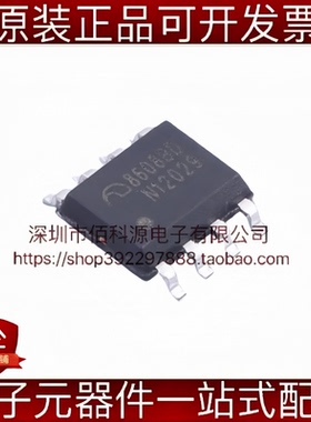 ME8608BDSPG-N ESOP-8 AC-LED驱动单通道线性LED驱动芯片