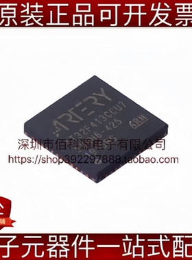 AT32F413CCU7 QFN-48 ARM Cortex-M4F 256KB 单片机MCU