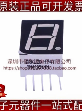 SM410561N插件DIP10 0.56英寸一位超高亮红色共阳LED数码管显示屏