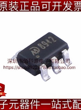 MD8942 SOT-23-6L同步降压130uA静态功耗电源芯片
