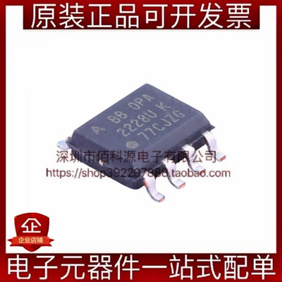 OPA2228UA/2K5 SOP-8双通道高带宽高精密低噪声运算放大器芯片