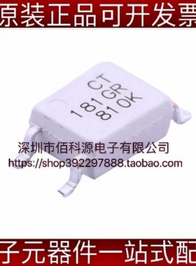 CT181GR(T1) SOP-4光耦光电晶体管输出DC输入