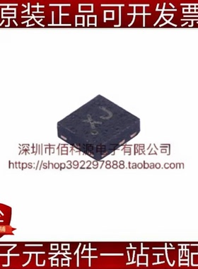 MXD8529 LGA-8射频开关芯片