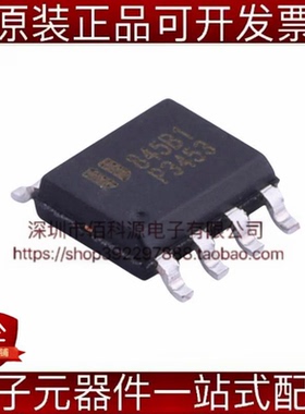 EUP3453WIR1 SOP-8电源芯片稳压器降压转换车充芯片