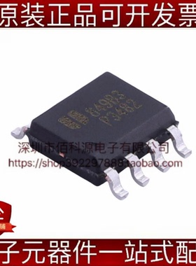 EUP3482DIR1 SOP-8 DC-DC电源芯片稳压器