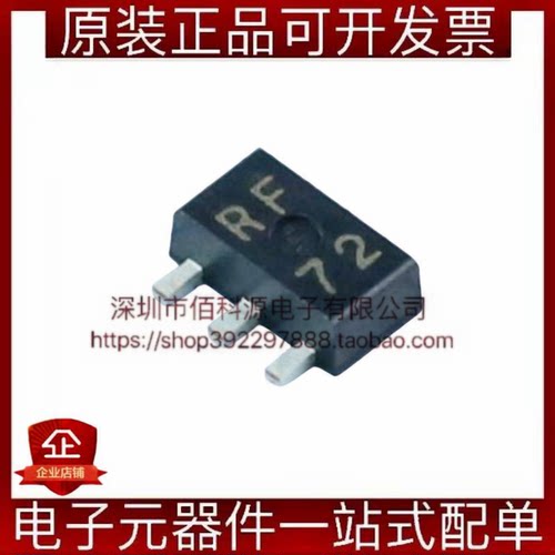 2SC3357-T1-A SOT-89-3丝印RF贴片NPN三极管BJT