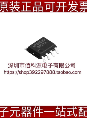 AP2962B SOP8降压型电源IC芯片