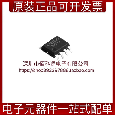AP2962B降压型电源IC芯片
