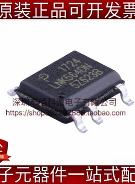 LNK564DN-TL SOP-7 AC-DC控制器稳压器芯片