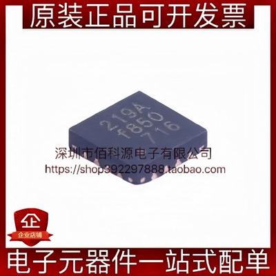 CMT2219A-EQR QFN-16无线收发器芯片