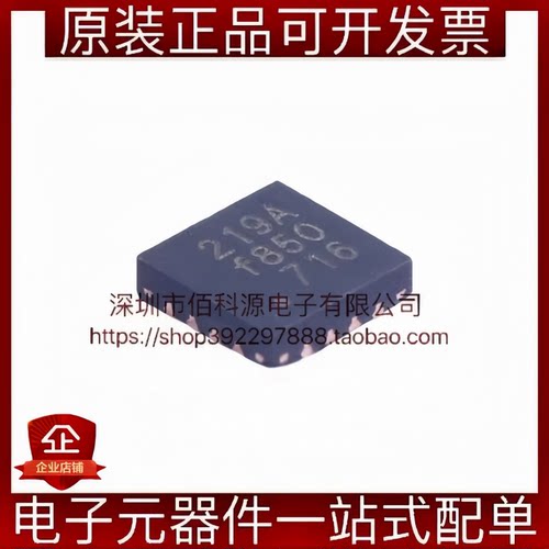 CMT2219A-EQR QFN-16无线收发器芯片