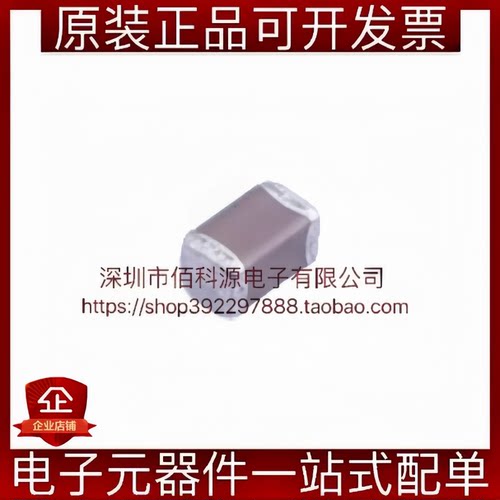 GRM188R6YA106MA73D 贴片电容 0603 10uF ±20% 35V