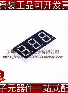 FJ8301AH 插件59.2x27.5mm 0.8英寸三位红色共阴数码管LED显示屏