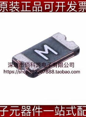 1206L050/15YR-A封装1206丝印M自恢复保险丝
