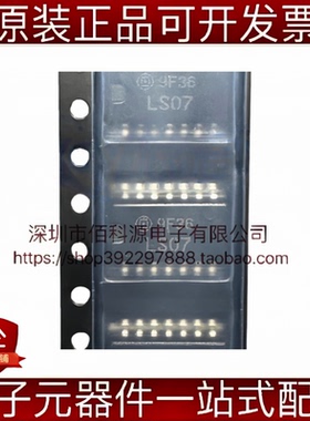 HD74LS07FPEL SOP-14驱动器收发器IC芯片