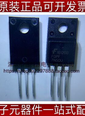 FDPF7N50U TO220F晶体管MOSFET场效应芯片