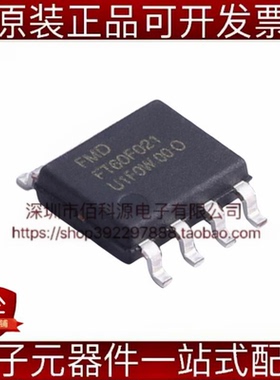 FT60F021-RB SOP-8单片机MCU微控制器芯片