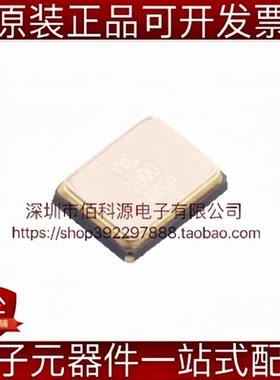 XL2EL89CSI-KPIYLC-8M SMD3225-4P 贴片无源晶振8MHz 10ppm 20pF