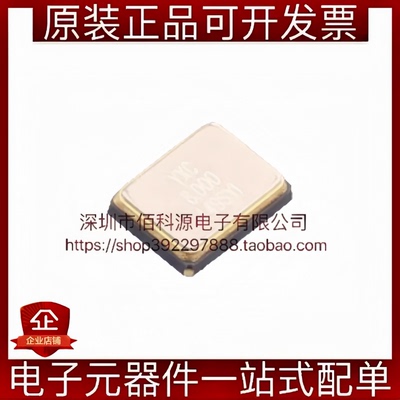 XL2EL89CSI-KPIYLC-8M SMD3225-4P 贴片无源晶振8MHz 10ppm 20pF