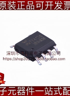 TX4138 ESOP-8降压开关模式转换器DC-DC电源芯片