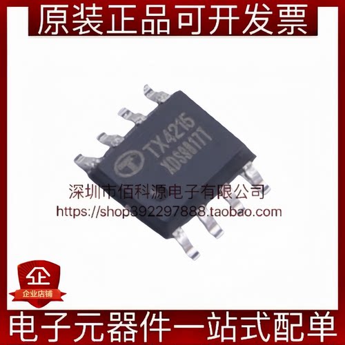 TX4215 ESOP-8异步升压DC-DC转换器电源芯片