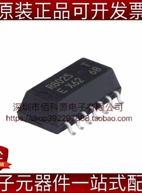 RX8025T-UB SOP-14实时时钟RTC芯片I2C接口内置温度补偿晶振