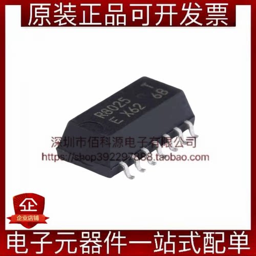 RX8025T-UB SOP-14实时时钟RTC芯片I2C接口内置温度补偿晶振
