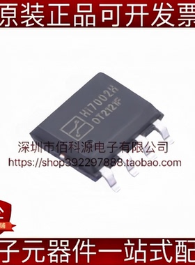 Hi7002H SOP-8 PWM模拟调光LED驱动IC芯片