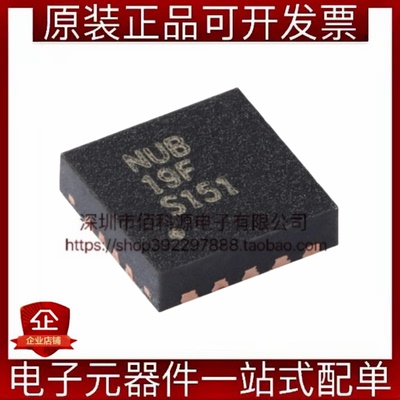 TPS63700DRCR VSON-10丝印NUB反向升降压转换器DC-DC电源芯片