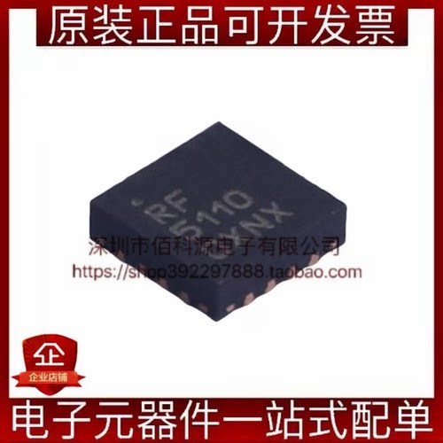 RF5110GTR7 QFN-16无线射频RF放大器芯片