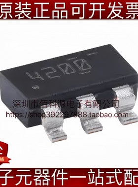 TPS54200DDCR SOT-23-6丝印4200同步降压LED驱动器芯片