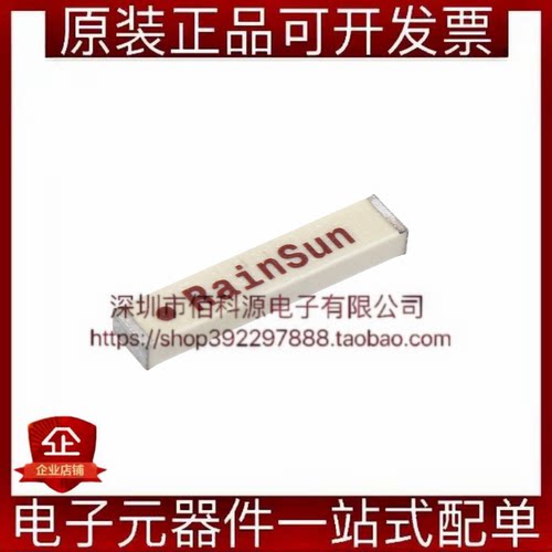 AN1603-433 ISM内置RF无线射频全向天线陶瓷贴片