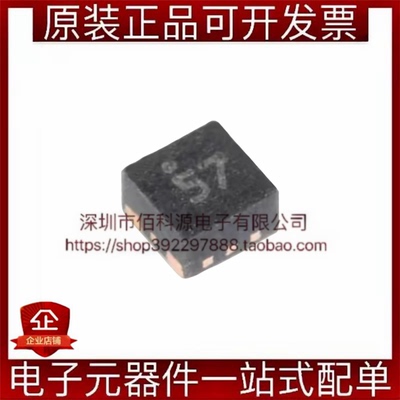 SGM2031-3.3YUDH4G/TR UTDFN-4丝印57固定线性稳压器LDO芯片