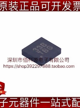 MXD8533B LGA-11射频开关芯片