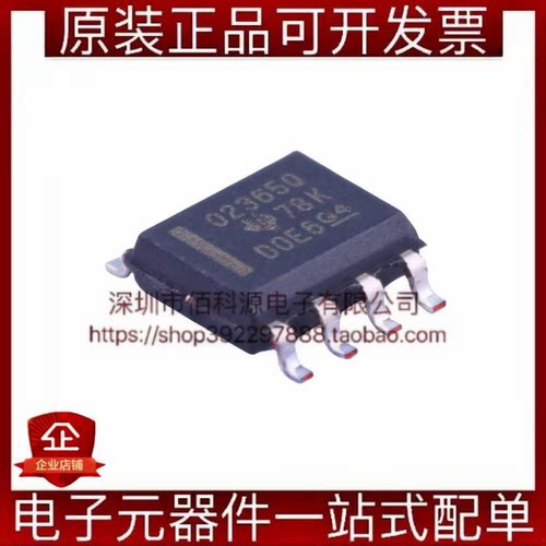 OPA2365AQDRQ1 SOP-8低噪声单电源轨到轨运算放大器芯片