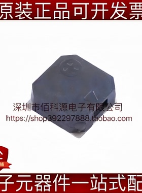 HYG-7525A SMD7.5x7.5x2.5mm 3.6V 贴片无源蜂鸣器